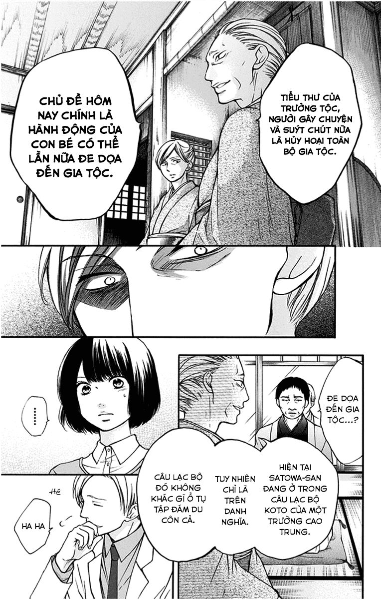 kono oto tomare! chapter 42 11