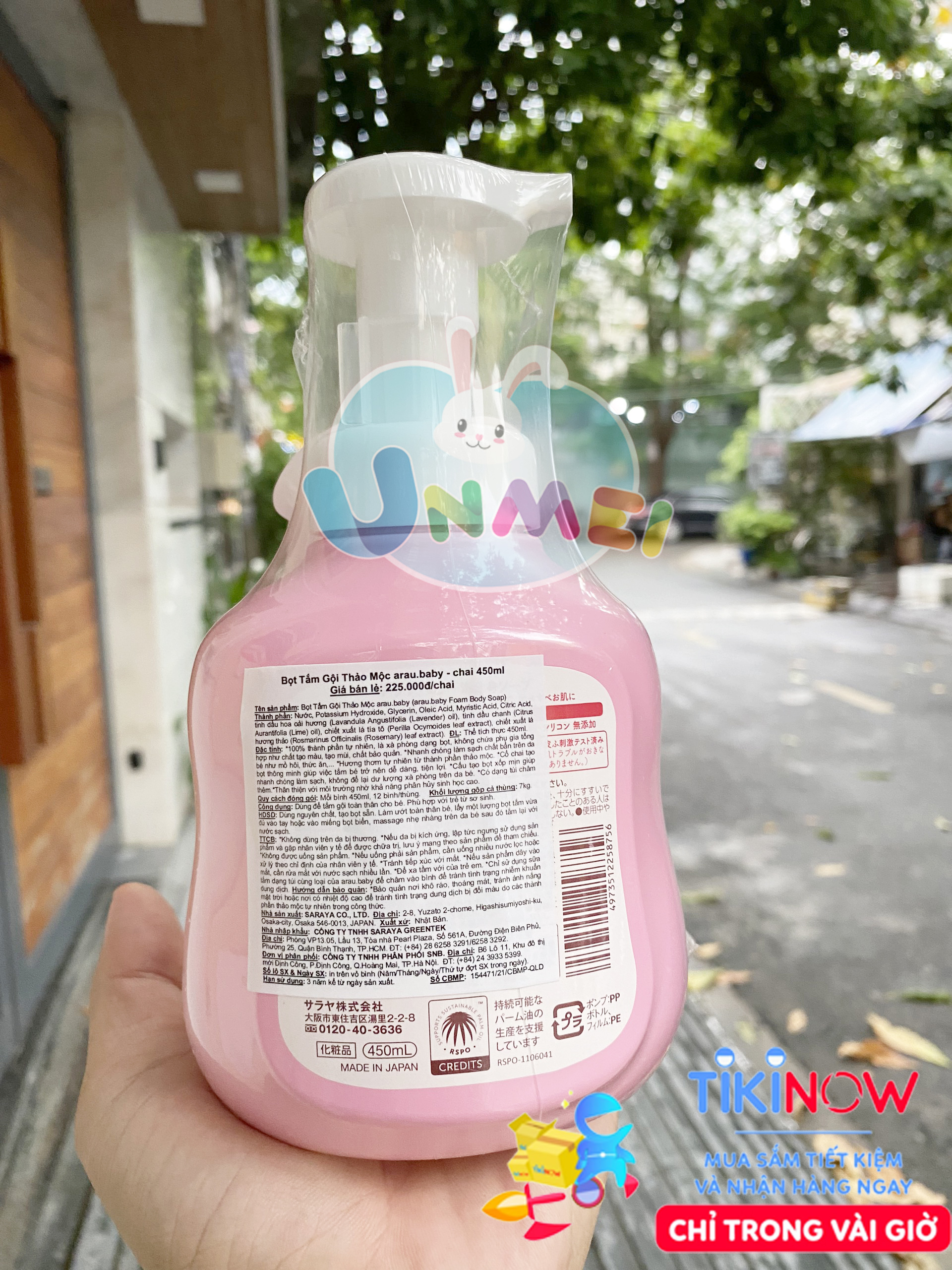 Sữa tắm trẻ em Arau Baby 450ml