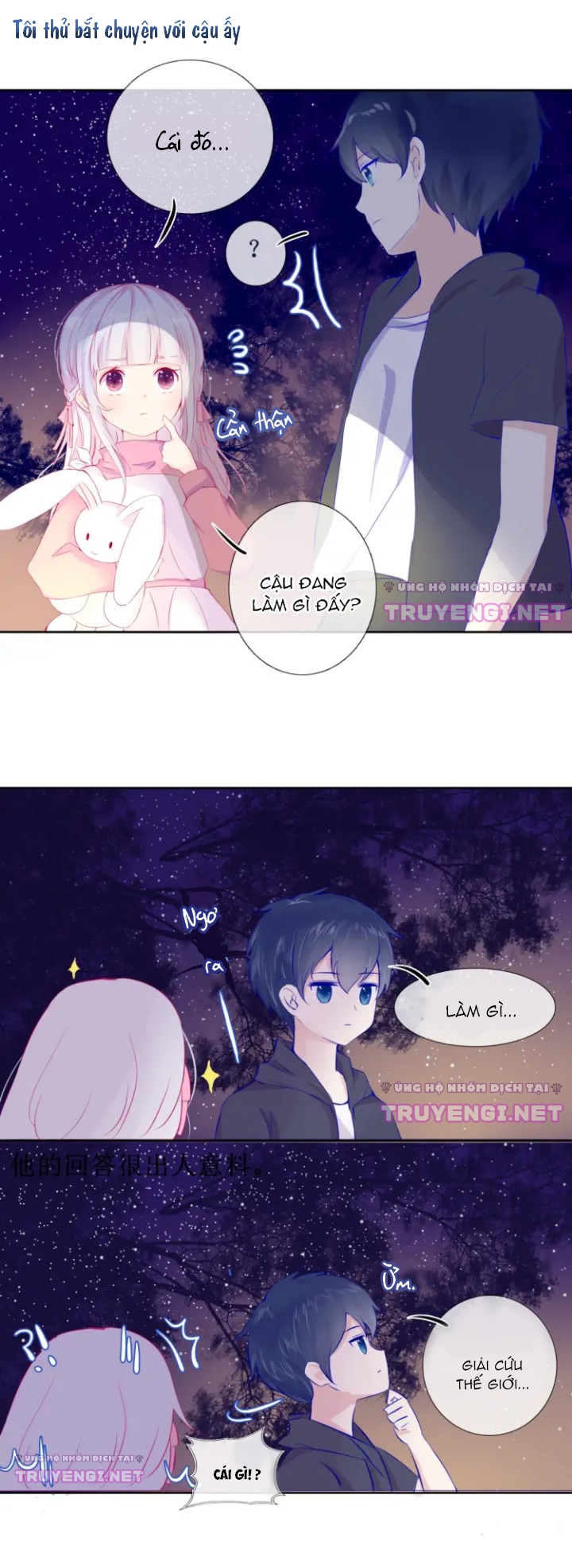 lắng nghe tiếng gió biển chapter 0.5 2