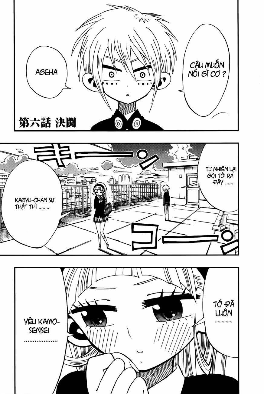 nejimaki kagyu chapter 6 1