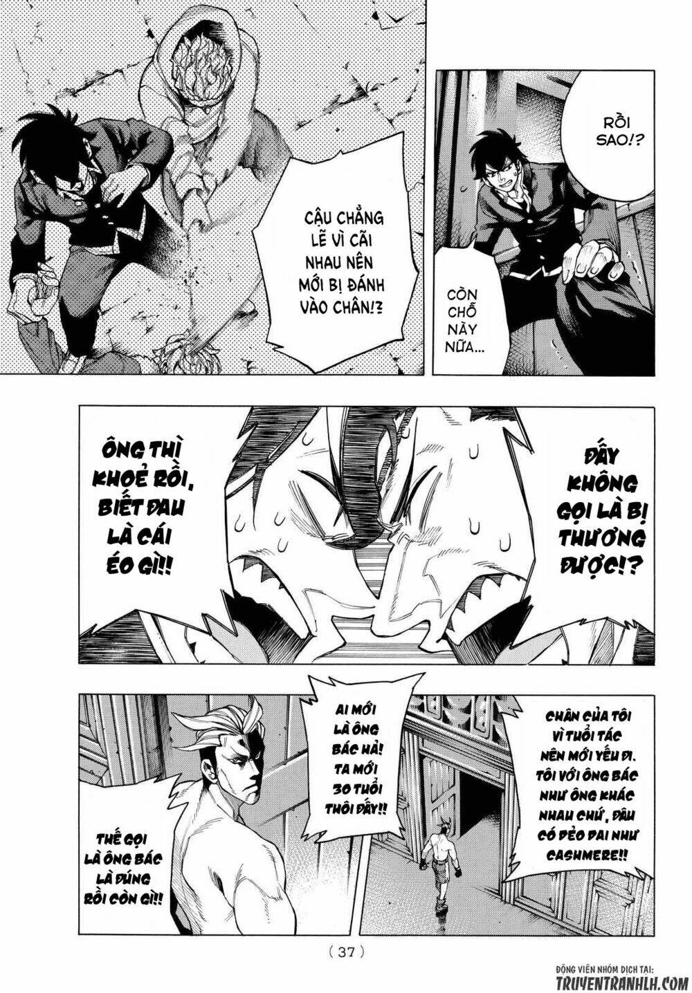 ranker's high chapter 1 27