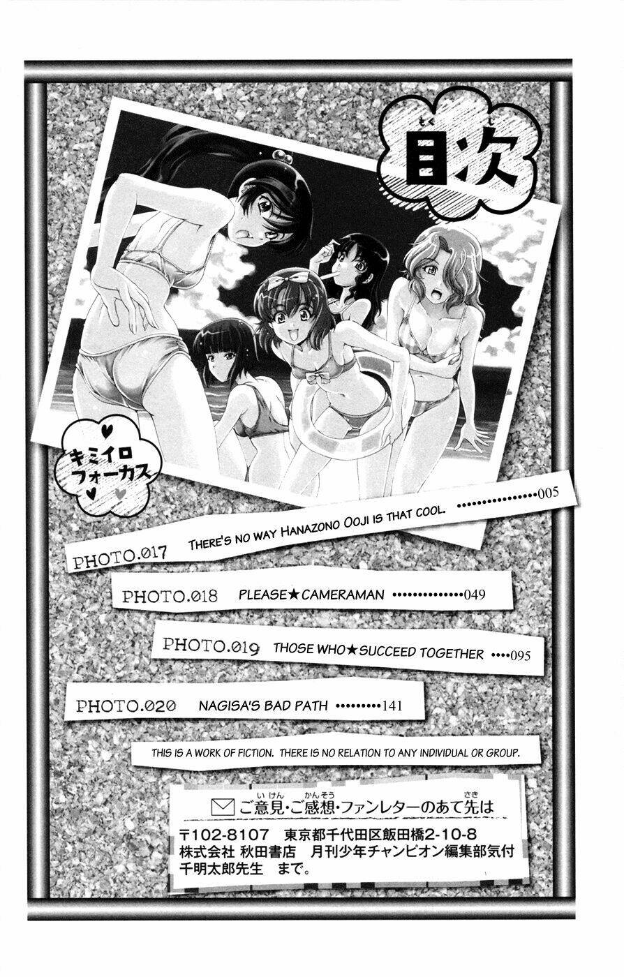 kimiiro focus-new chapter 17 7