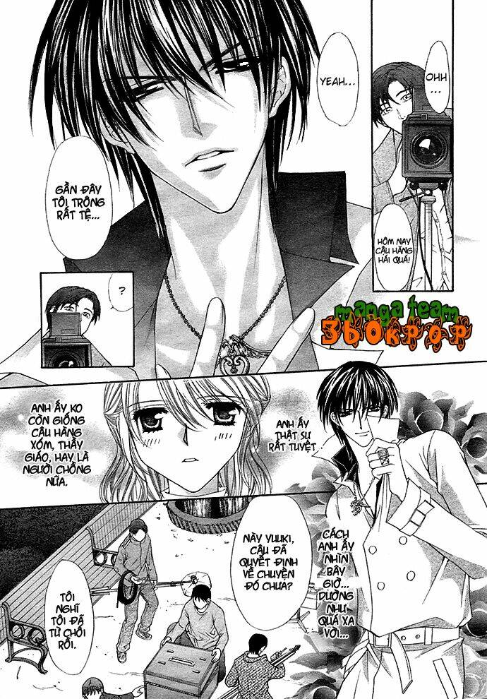 houkago wedding chapter 1 16