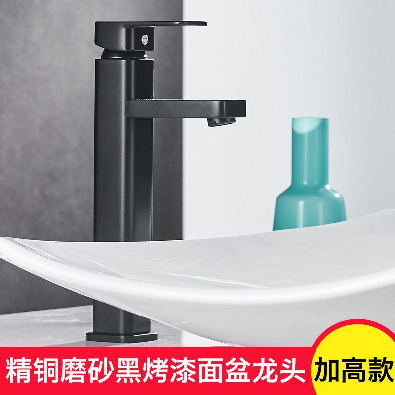 Vòi lavabo vuông cao 30cm