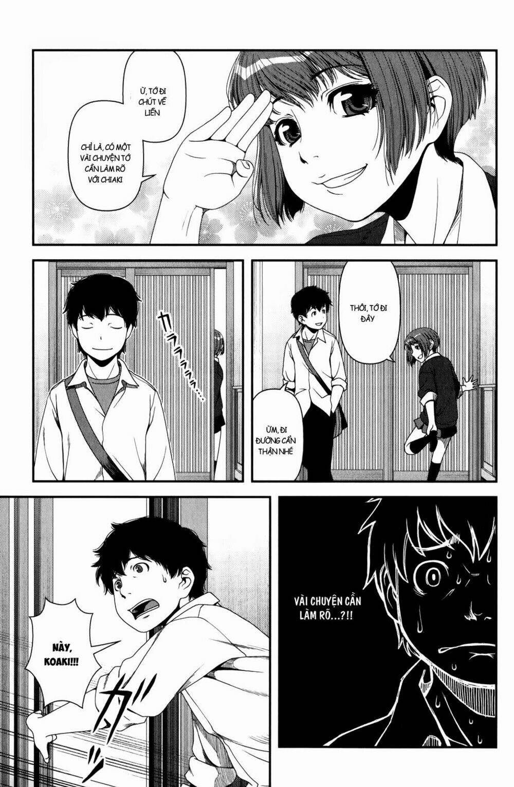 uwagaki chapter 14 23