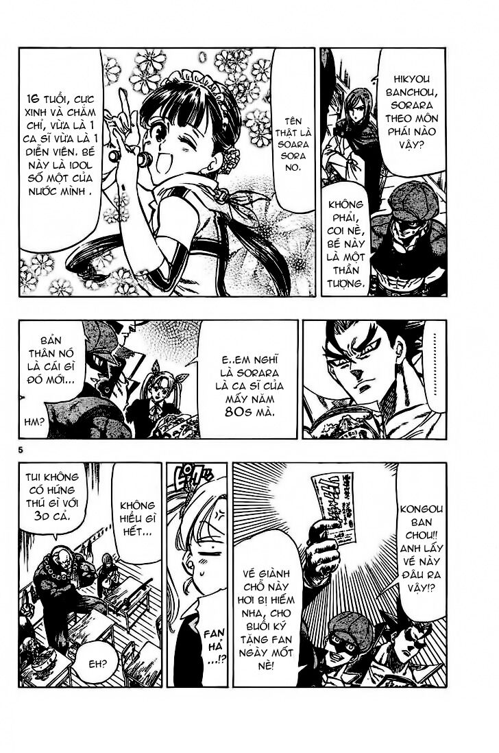 kongou banchou chapter 58 6