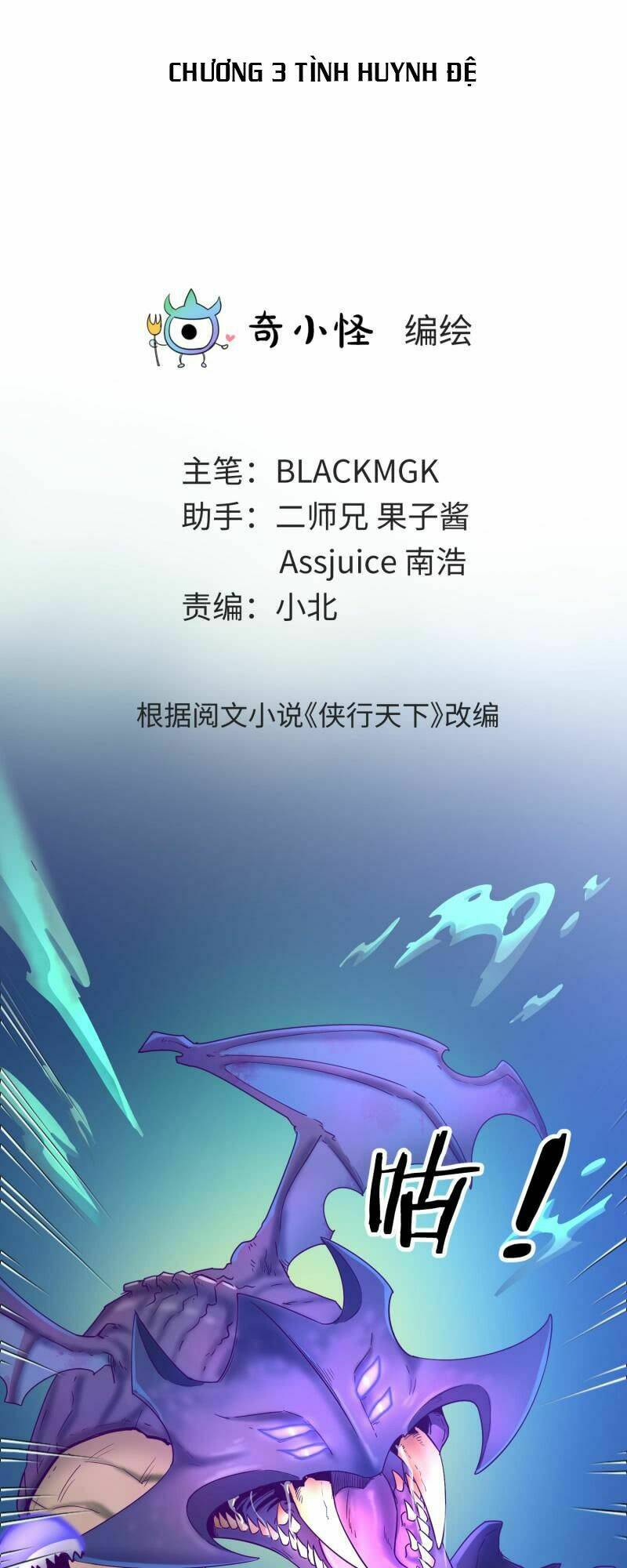 game thủ có bàn tay vàng mạnh nhất chapter 3 3