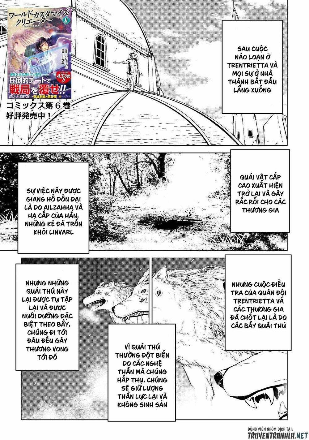 world customize creator chapter 65 3