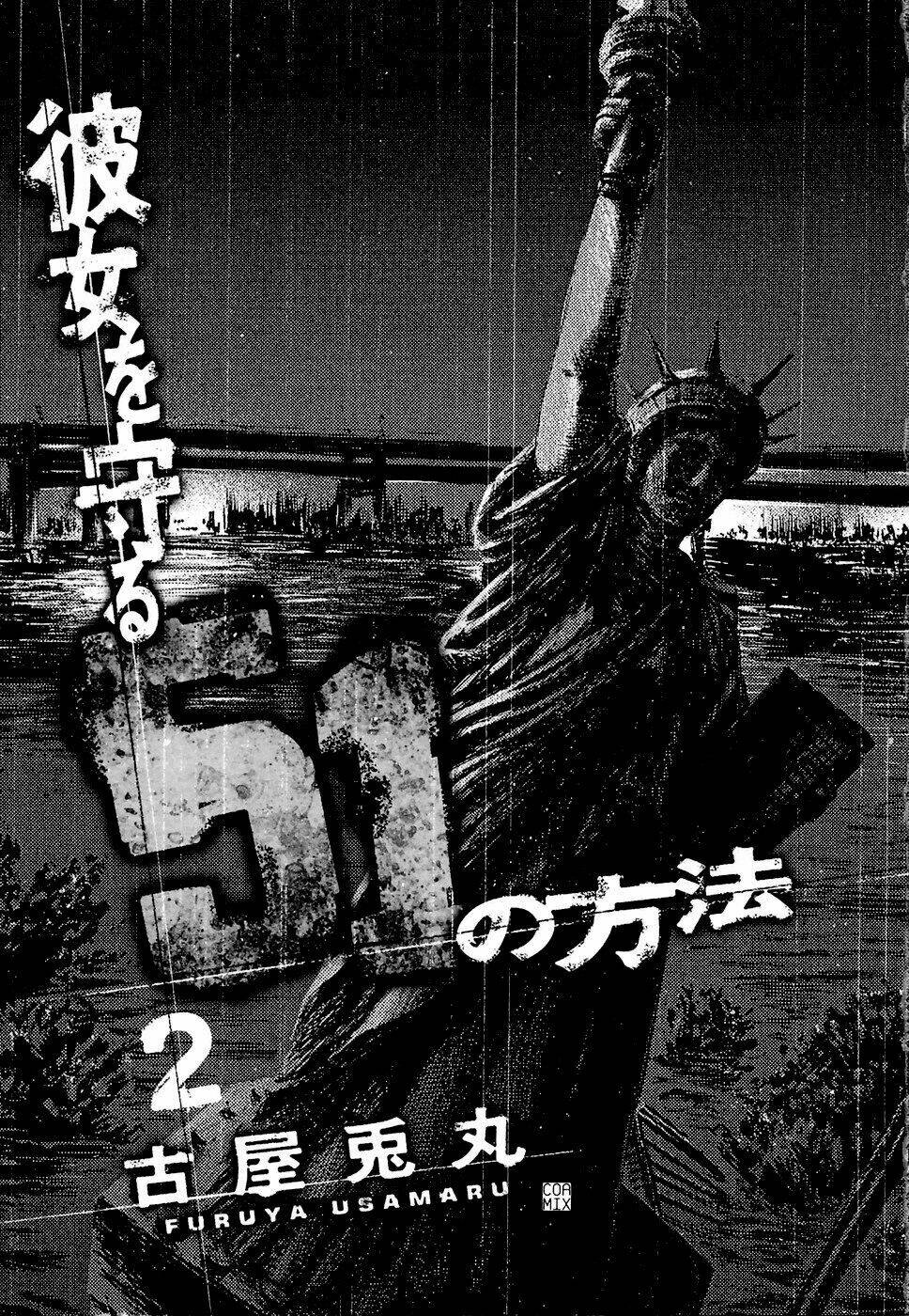 kanojo wo mamoru 51 no houhou chapter 10 3