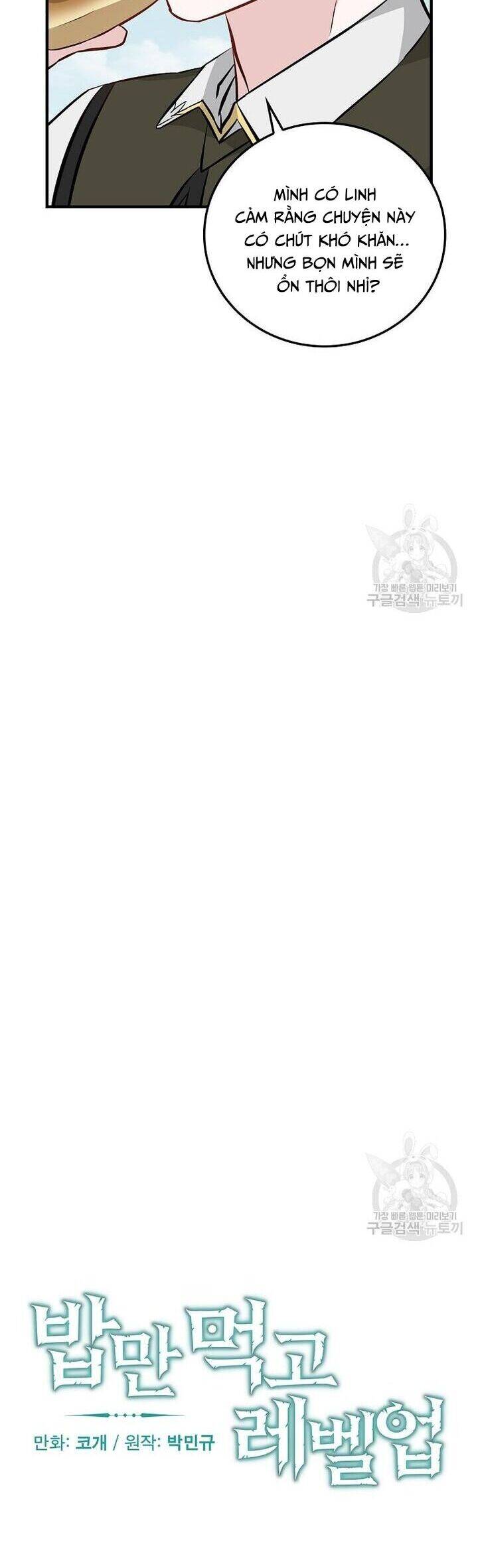 Level Up Chỉ Bằng Cách Ăn Cơm Chapter 153 7