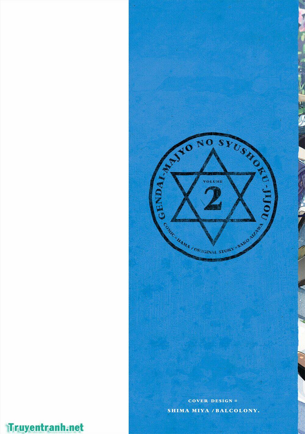 gendai majo no shuushoku jijou chapter 6 3