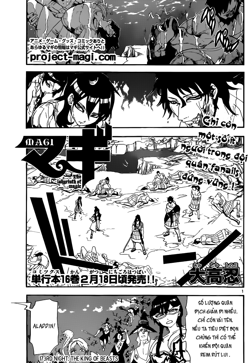 magi - the labyrinth of magic chapter 173 1