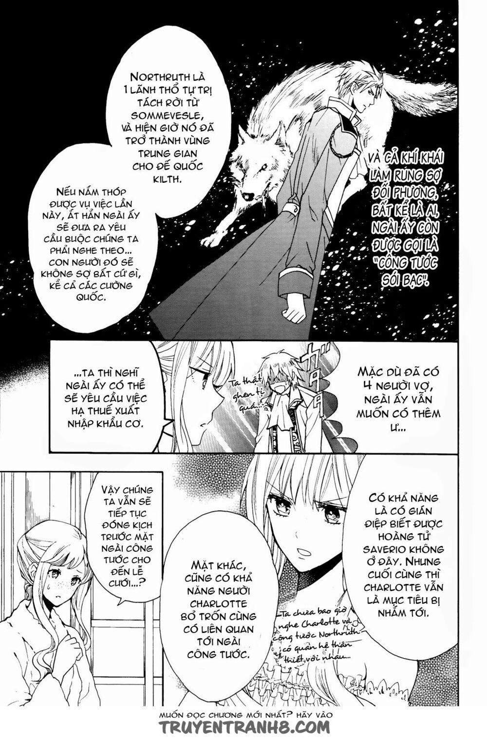 okobore hime to entaku no kishi chapter 7 14