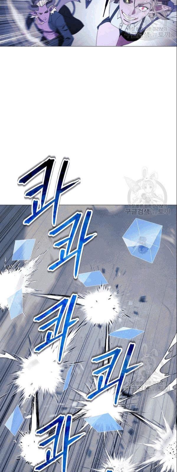 the live chapter 59 17