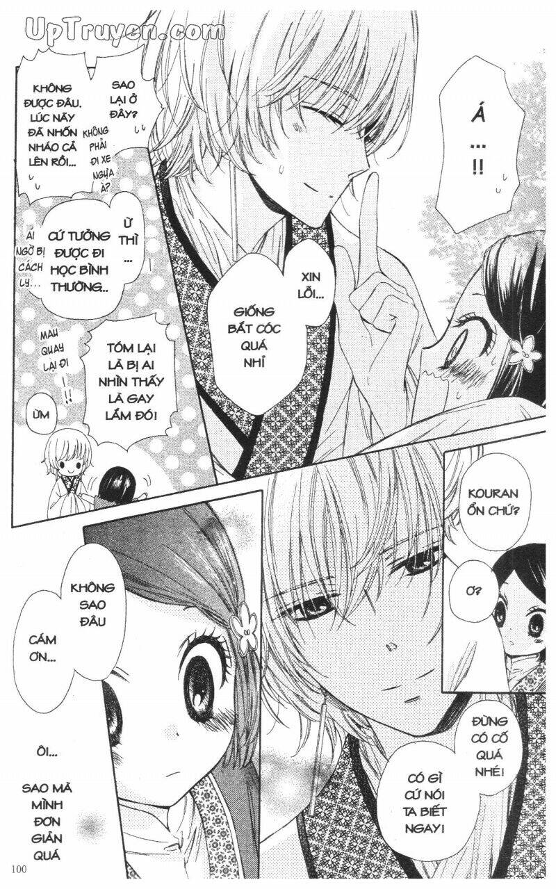 mikado no shihou chapter 3 4