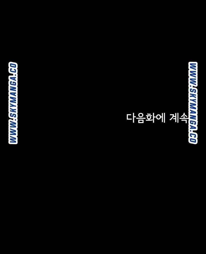 hlv phòng fitness chapter 88 79