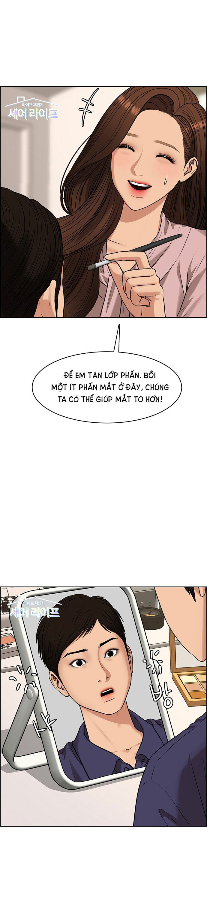 vẻ đẹp đích thực - true beauty chapter 214.1 19