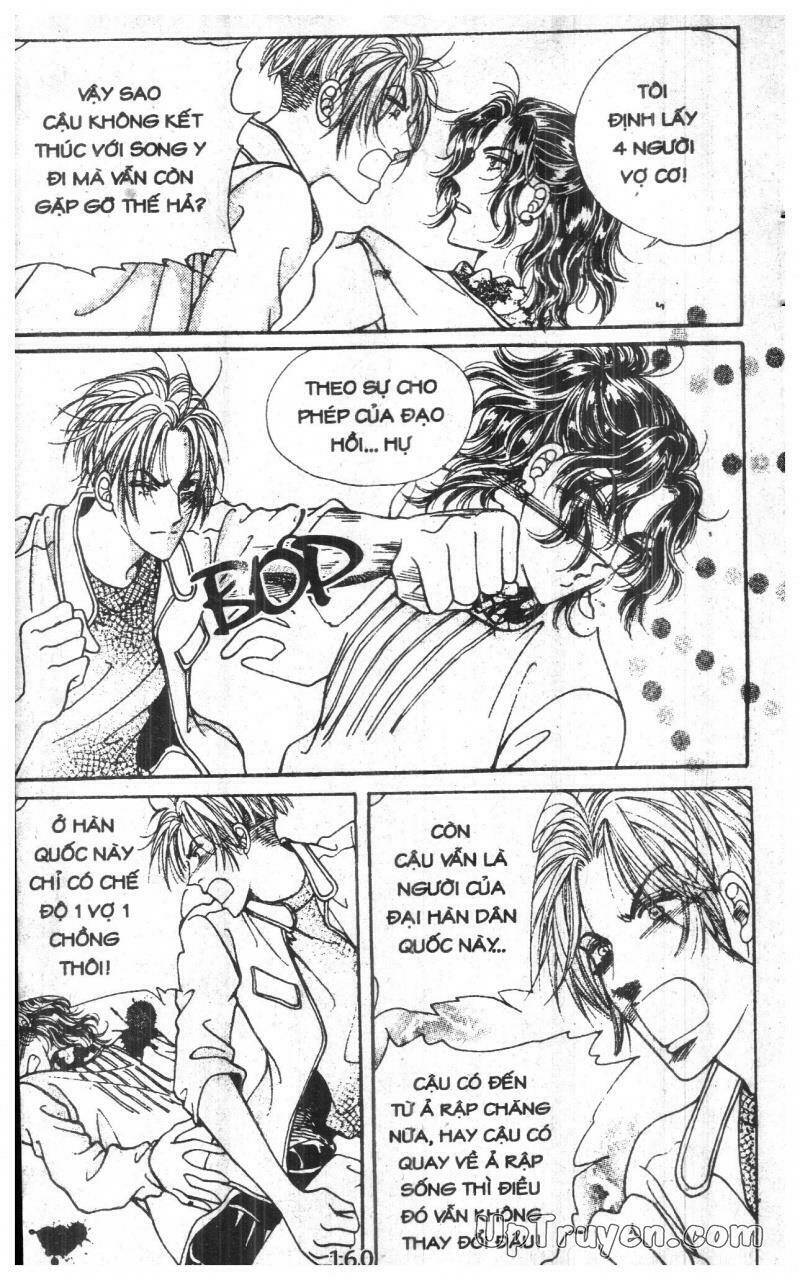 want you chapter 5 160