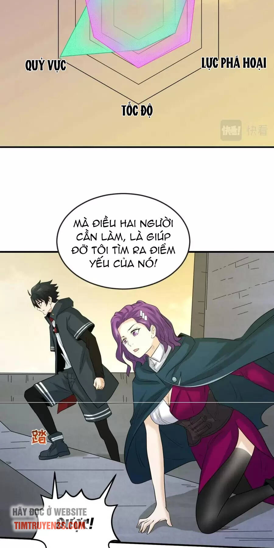 Toàn Cầu Quỷ Dị Thời Đại Chapter 36 - Trang 16