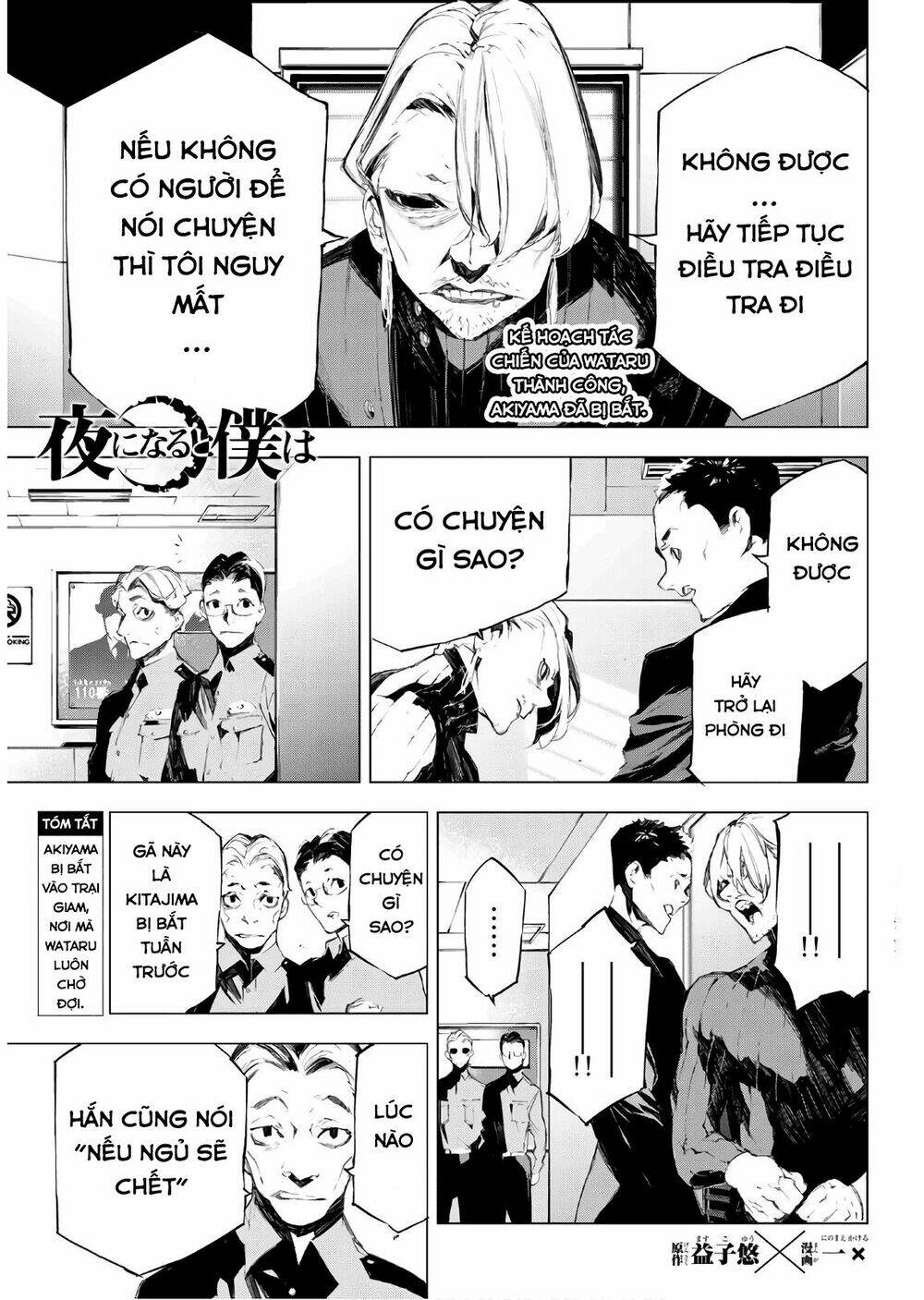 giết người trong giấc mơ chapter 34 3