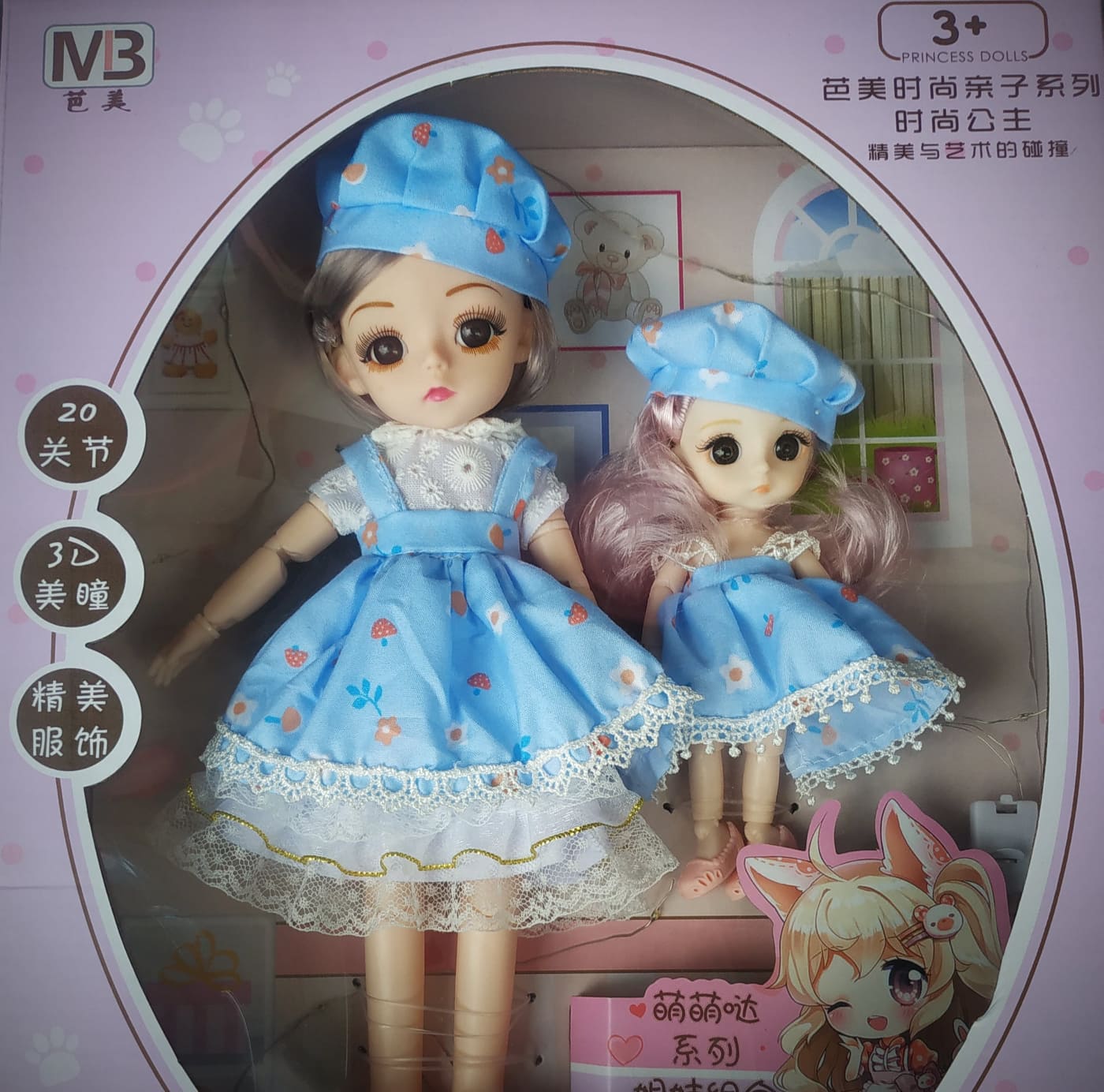 Combo 2 búp bê chị và em tóc dài mắt ngọc xinh đẹp mặc đồng phục đồ đôi, cử động khớp tay chân cao 30 cm và 17cm