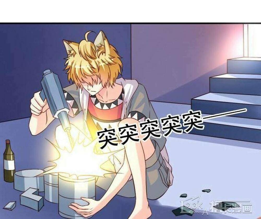 ngư thần đích nhân thả ta đi chapter 11 12