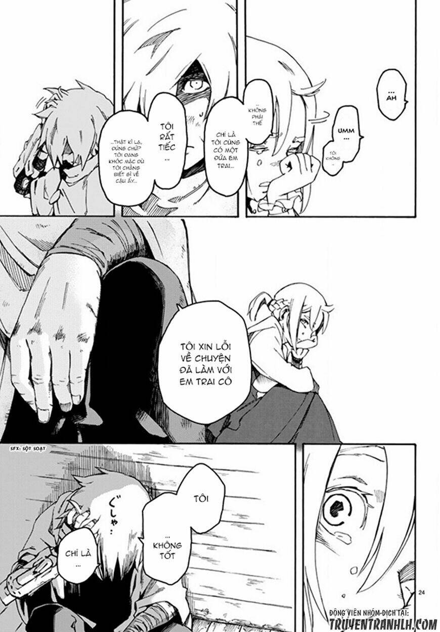 ayanashi chapter 1 24