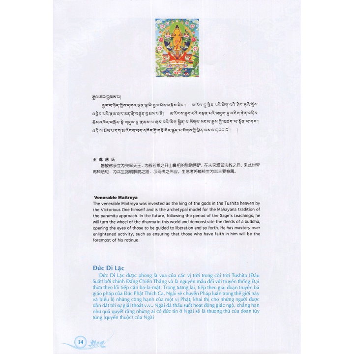 Tranh Tượng Phật Giáo Tây Tạng