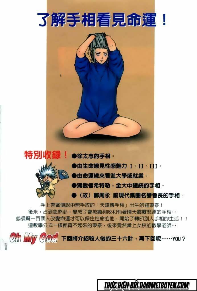 tiếng nói bàn tay chapter 13 26