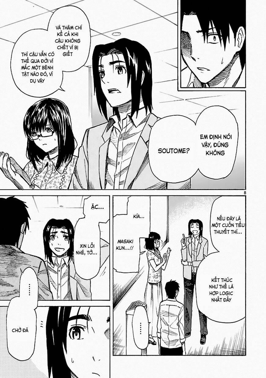 ore ga doutei o sutetara shinu ken ni tsuite chapter 22 8