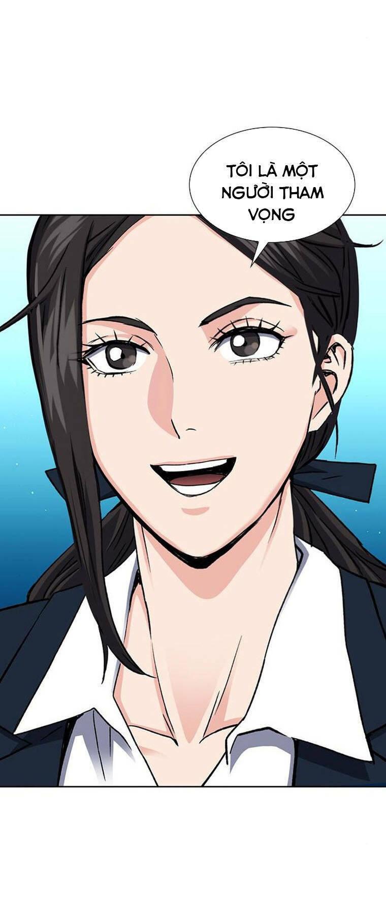 druid tại ga seoul - người hóa thú chapter 94 49