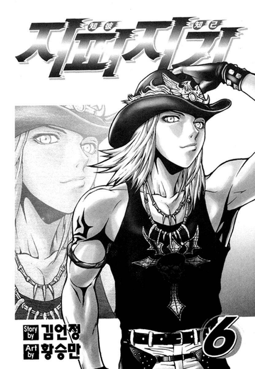 zippy ziggy chapter 36 3