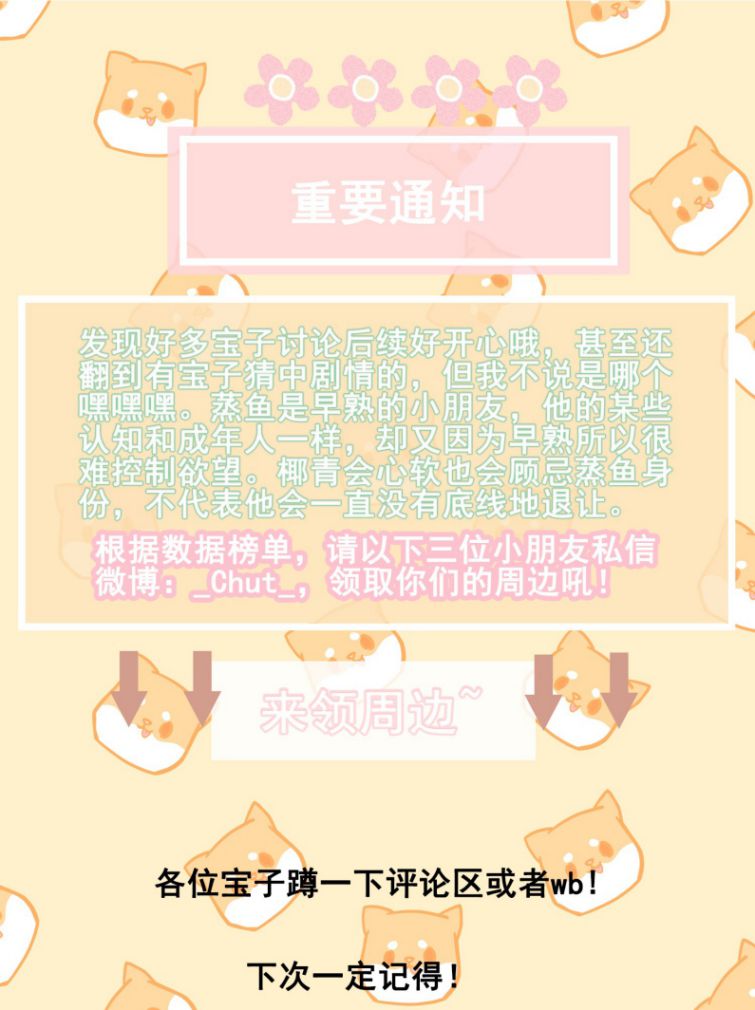 trò chơi săn mồi chapter 18 62