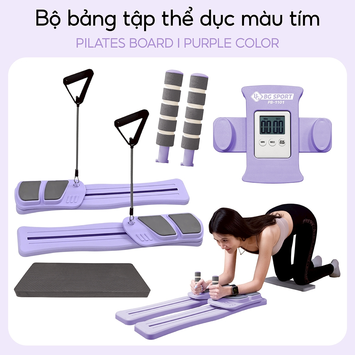PB-1101 Pilates yoga đa chức năng mới, tập thể dục tại nhà, cơ bụng, dây lưng, dụng cụ cánh tay, máy làm đẹp chân