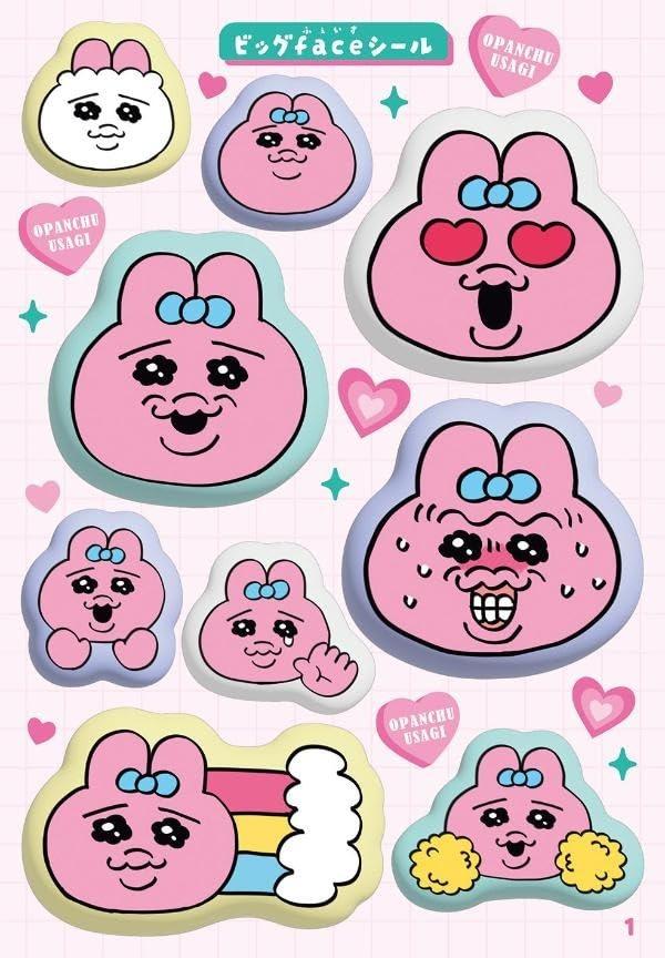 Sách ngoại văn: おぱんちゅうさぎ シールいっぱいBOOK - O Panchuusagi Seal Ippai Book