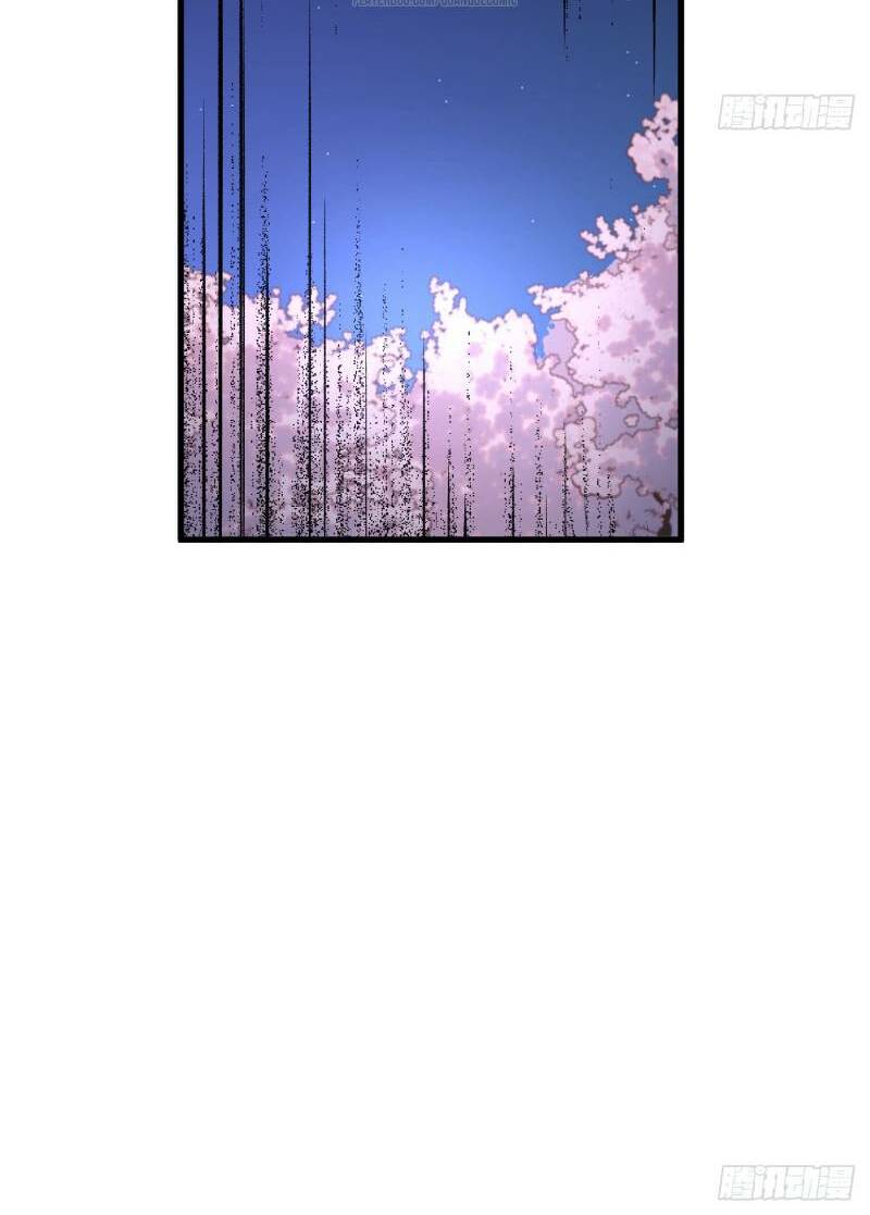 trường an tưởng tượng chapter 61 34