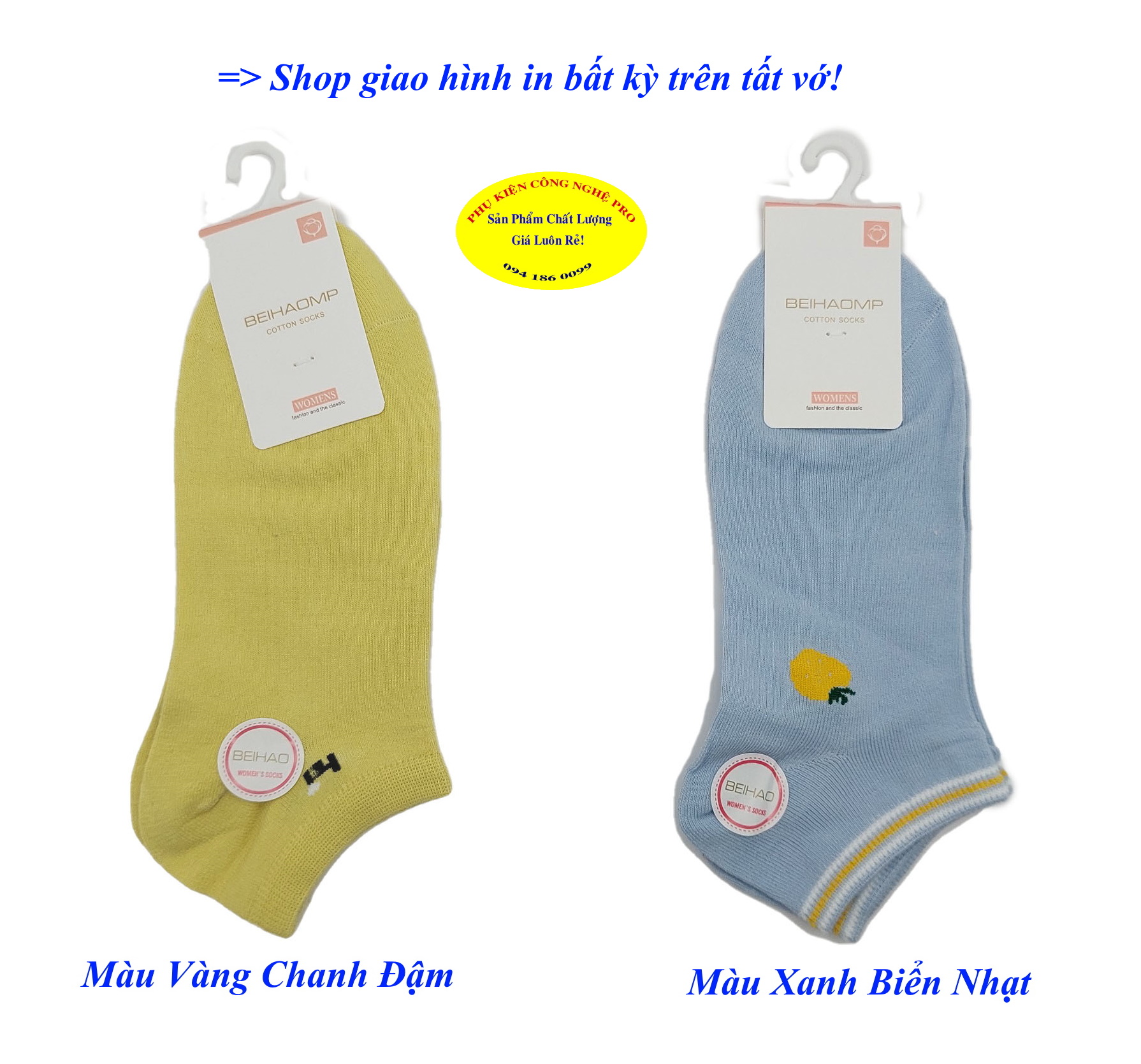 Tất Vớ nữ Kiểu cổ ngắn Beihaomp Cotton Socks Womens In hình bất kỳ Chất liệu cotton co giãn, Mềm mại, Bảo vệ đôi chân