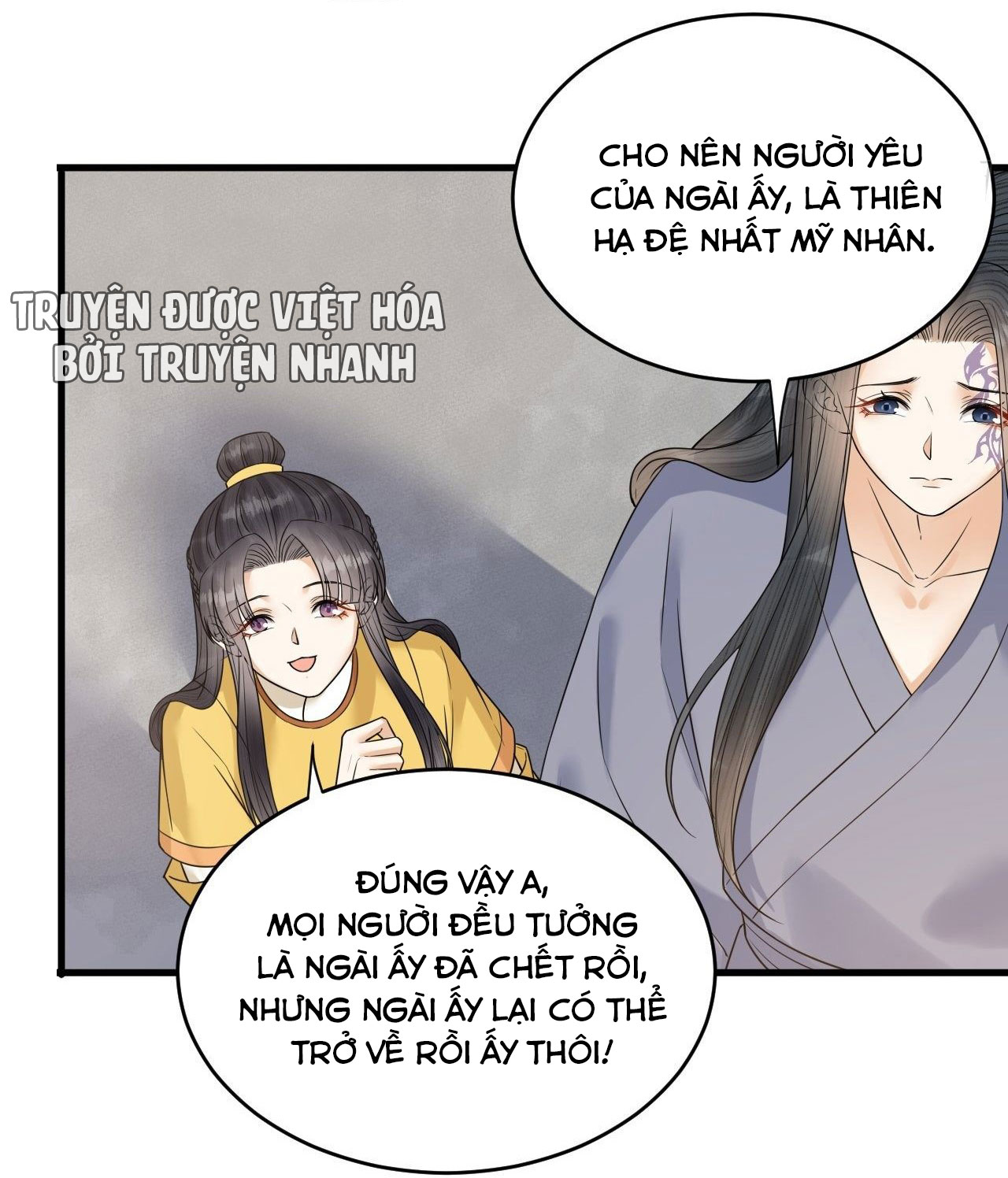 lễ băng nhạc hoại chi dạ chapter 54 12