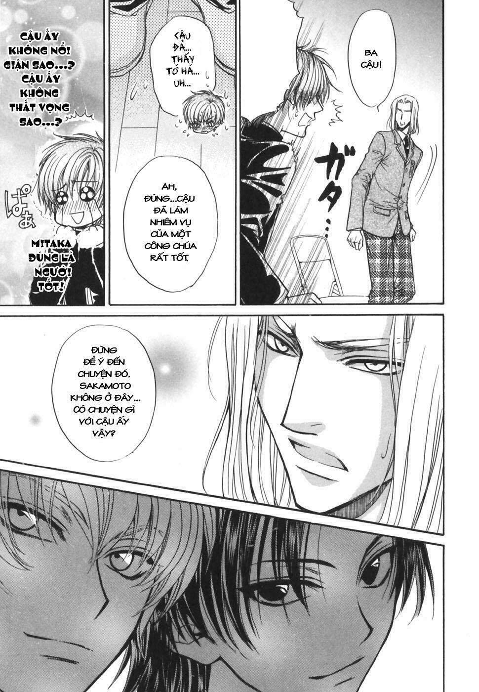 princess princess chapter 17 31