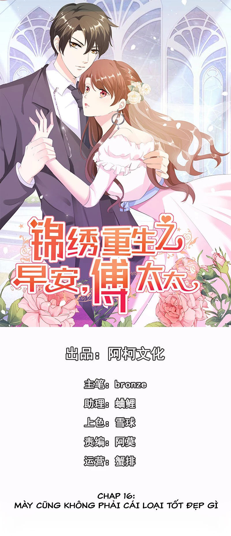 cẩm tú trùng sinh: chào buổi sáng phó thái thái chapter 16 2