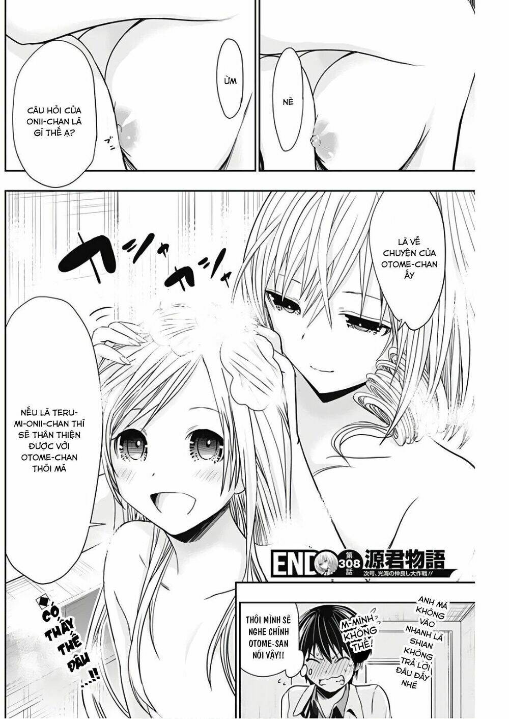 minamoto-kun monogatari chapter 308 8