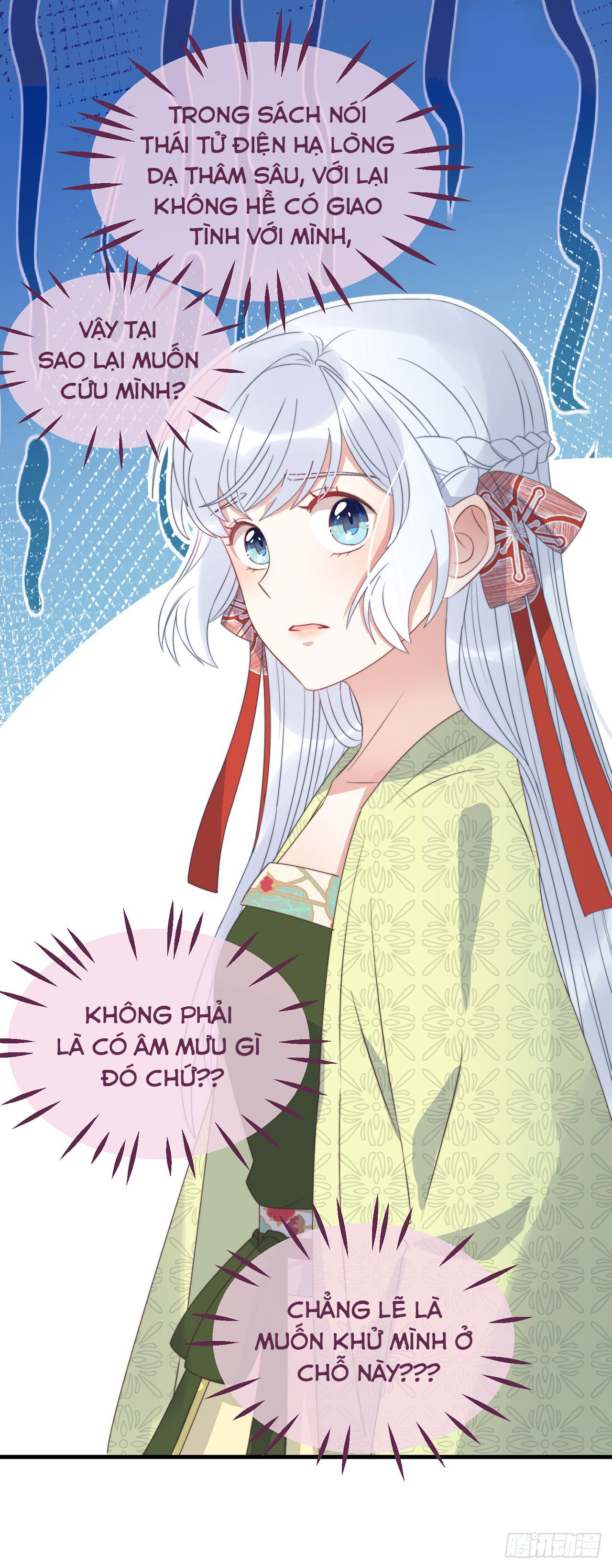 công lược sủng thê của sí hán vương. chapter 24.2 3