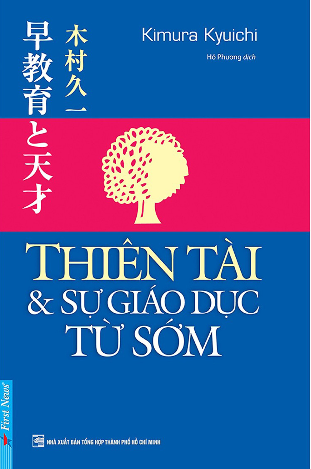 Thiên Tài Và Sự Giáo Dục Từ Sớm