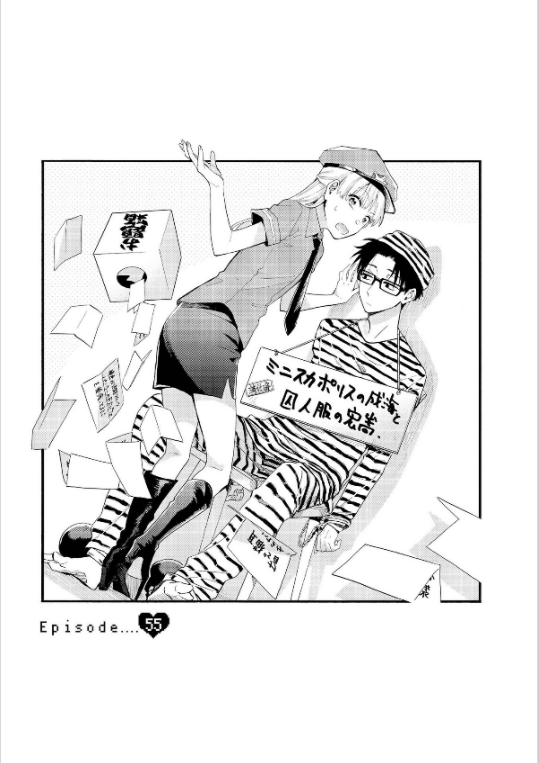 Wotakoi: Love Is Hard For Otaku 8