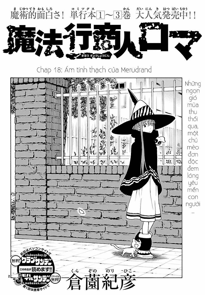 mahou gyoushounin roma chapter 18 2