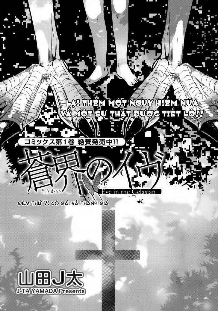 soukai no eve chapter 7 2