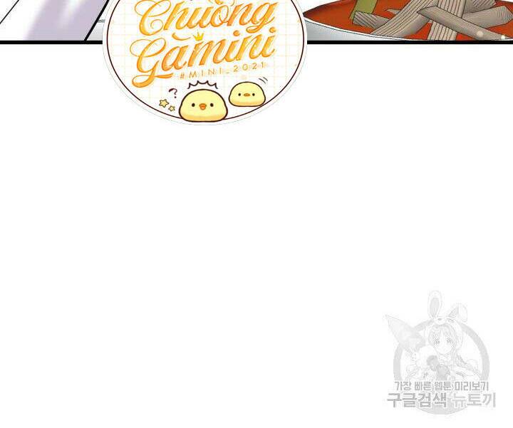 cô dâu của sói đen chapter 2 47