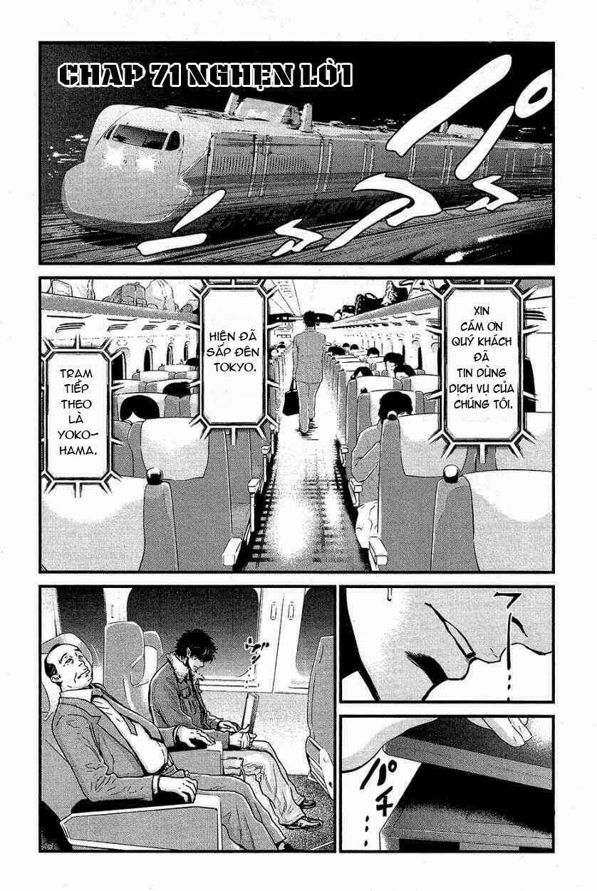 wolf guy - wolfen crest chapter 71 4