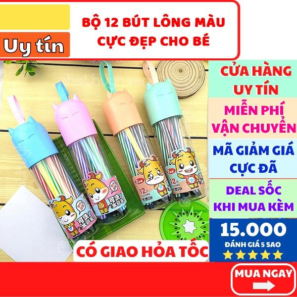 Bộ 12 bút lông màu vẽ cho bé cực dễ thương