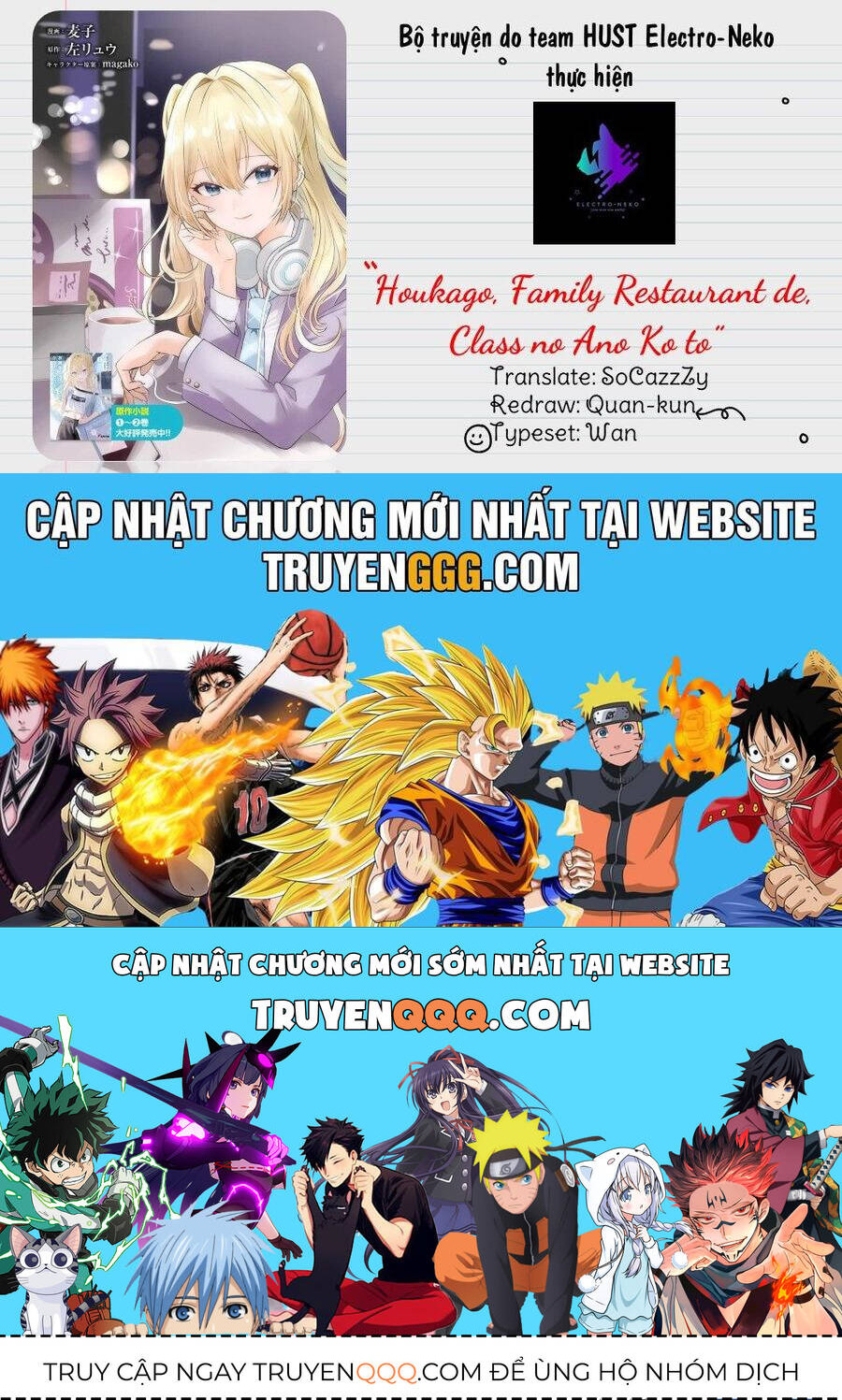 houkago, family restaurant de, class no ano ko to chapter 3 26